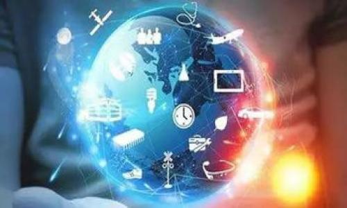 USDT使用什么钱包？全面解析加密货币钱包的选择与优势

USDT, 钱包, 加密货币, 数字货币, 交易所/guanjianci

引言
在数字货币的快速发展过程中，USDT（泰达币）作为一种稳定币，受到越来越多投资者的青睐。它不仅旨在保持与美元的1:1锚定关系，还能够满足用户在交易、储存及转账方面的需求。然而，选择合适的钱包存储USDT是每个加密货币投资者必须面对的关键问题。本文将深入分析使用USDT的不同钱包类型以及各自的优缺点，帮助你做出最适合自己的选择。

什么是USDT？
USDT（Tether）是由Tether有限公司发行的加密稳定币，旨在为数字货币交易提供一种稳定的价值选择。由于其价值与美元稳定挂钩，USDT在加密市场中常被使用作为交易对的基础货币，方便用户在波动大的市场中进行操作。USDT的普及让大量用户意识到了数字货币的潜力与可用性，但同时也带来了存储与安全性的问题。

钱包的基本概念
加密货币钱包并不是一个传统意义上的“钱包”，它实际上是管理区块链中身份账户（地址）的软件或硬件工具。钱包的主要功能是让用户能够发起交易、接收资产和查看余额。根据技术实现的不同，加密钱包主要可分为：热钱包和冷钱包。

热钱包 vs 冷钱包
热钱包是指始终连接互联网的钱包，如手机应用、桌面客户端以及在线服务。热钱包的优点是方便快捷，适合频繁交易的用户，但由于其与网络的连接，安全性相对较低，容易遭到黑客攻击。
冷钱包则是指不与互联网直接连接的钱包，如硬件钱包和纸钱包。冷钱包的优点在于高安全性，适合长期存储大额资产，但其操作相对繁琐，不适合日常频繁交易。

USDT的存储钱包选择
对于USDT的存储，用户可以选择多种类型的钱包，根据自己的需求进行选择。

h41. 在线钱包/h4
在线钱包是最常见的热钱包，用户可以通过网站或应用快速访问自己的资金。常见的在线钱包有：Coinbase、Binance Wallet等。这类钱包的特点是使用方便，适合进行频繁交易。但同时也要注意账户安全，防止钓鱼网站或恶意软件的攻击。

h42. 移动钱包/h4
移动钱包，如Trust Wallet、MetaMask等，是一种能够在手机上使用的加密钱包。这类钱包支持多种加密货币，包括USDT，且随时随地都能进行管理。移动钱包通常带有良好的用户体验和界面设计，适合需要随时接收和发送数字资产的用户。然而，使用移动钱包时要确保设备的安全性，并定期备份钱包。

h43. 桌面钱包/h4
桌面钱包如Exodus、Electrum等，适合在个人电脑上使用。它们通常比在线钱包更加安全，因为用户的私钥是本地保存而不是在服务器上。然而，桌面钱包的安全性仍然受到病毒和木马的威胁，因此确保电脑的安全和安装防病毒软件是必要的。

h44. 硬件钱包/h4
硬件钱包如Ledger和Trezor，是将私钥存储在一个物理设备中的冷钱包。它们提供了未来可能遭遇的网络攻击的保护。硬件钱包在技术上是较为复杂的，适合那些对安全性要求极高、并且计划长期保存数字资产的用户。然而，硬件钱包的价格相对较高，并且使用时需要一定的学习曲线。

h45. 纸钱包/h4
纸钱包是将公钥和私钥打印到纸上的一种冷存储方式。这种方式虽然非常安全，但如果不小心丢失或损坏，资产将无法恢复。这一方式适合极少交易，只想长期持有USDT的用户，但是操作上需要一定的谨慎和技术知识。

哪些因素影响钱包的选择？
在选择USDT钱包时，用户可以考虑以下几个关键因素：

h41. 安全性/h4
无论是热钱包还是冷钱包，安全性始终是重中之重。用户应了解每种钱包的安全特性，特别是私钥和助记词的保护方式。避免使用那些未启用两步验证或有不佳声誉的钱包服务。

h42. 便捷性/h4
如果你的交易频率较高，选择一个易于使用的热钱包会更加便利。而如果你是长期持有者，可以考虑安全性更高的冷钱包。便捷性在很大程度上影响交易的流畅度，特别是在极端行情中。

h43. 资产管理工具/h4
一些钱包提供多种资产管理工具，帮助用户跟踪投资组合和市场动向。这些附加功能在进行多种数字货币投资时会非常有用，能帮助用户更好地进行策略布置。

h44. 费用/h4
很多时候，不同的钱包在交易费用和提现费用上有所差别。用户应留意这些潜在的成本，以更好地控制整体的投资支出。

h45. 社区口碑和支持/h4
在选择钱包时，社区的反馈和口碑往往能提供重要的帮助。查阅网上的评价，关注相关论坛或社交媒体上的讨论，能为用户提供参考，帮助他们在众多选择中找到相对更可靠的选项。

总结
总的来说，选择合适的钱包来存储USDT关乎你的资产安全与交易便利。无论是热钱包还是冷钱包，它们各有优缺点，用户需要根据自己的需求进行考量。在这方面，安全性是永远放在第一位的。只要你结合自身情况，进行谨慎的选择，就能够在这个变幻莫测的数字货币市场中，保持资产的安全与增值。

附录：安全使用USDT钱包的建议
1. 定期备份：确保所有钱包的数据和私钥都得到了安全备份。
2. 不要分享私钥：切勿通过任何方式，如社交平台或邮箱，分享自己的私钥和助记词。
3. 安装防病毒软件：保护你的设备，避免受到网络攻击。
4. 使用双重验证：当有可用的双重验证选项时，务必开启。
5. 定期检查账户：时刻关注账户的活动，确保没有异常交易。

通过以上的详细信息，相信你对选择适合自己的USDT钱包有了更深刻的理解和认识。希望你在加密货币的投资旅程中确保安全，获得成功。