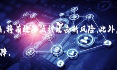 比特币钱包更换私钥的逐步指南：保护你的数字