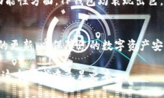    下载TP钱包的价值与知乎讨论揭示  /  guanjianj