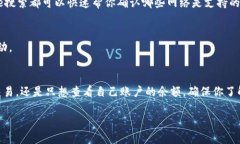 如何查询你的USDT钱包地址：简单步骤和技巧USD