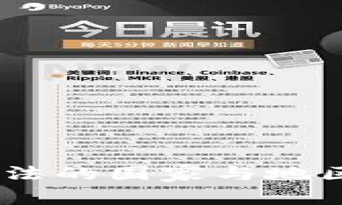 USDT钱包合法的国家与地区全方位解析