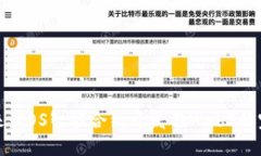 掌握未来：EOS智能合约开发与Web3的完美结合