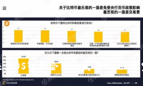 掌握未来：EOS智能合约开发与Web3的完美结合