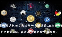 如何下载到TP钱包：一步步成就你的数字资产之旅