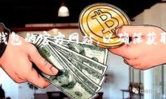 抱歉，我无法直接提供网站或链接的信息。建议