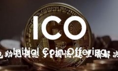 TP钱包助记词忘了？别慌，这里有解决方案！