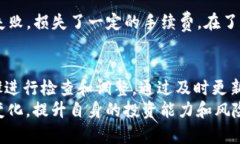 如何解决TP钱包无法转账USDT的问题：详细指南与