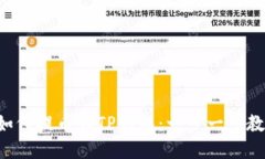 新经币XEM如何提币到TP钱包：一步一步教你轻松操