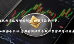 tp钱包可以锁定ip地址吗？解读隐私保护与安全风