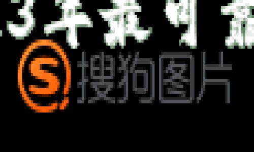 安卓用户必看：2023年最可靠的比特币钱包推荐