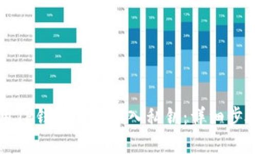 如何使用TP钱包重新导入私钥：详细步骤与技巧