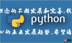 在数字经济快速发展的今天，“Web3”这一概念吸