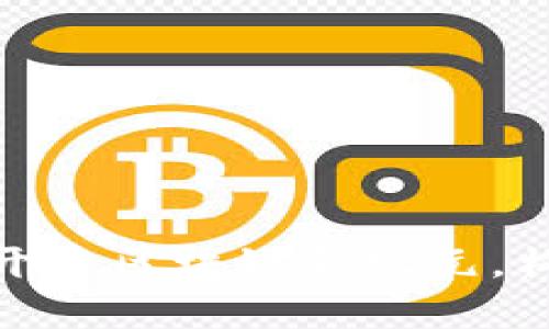 波卡Web3认证：开启区块链新纪元，构建去中心化未来