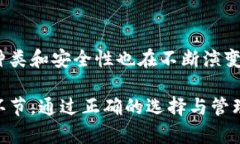 比特币钱包的种类与选择指南比特币钱包, 钱包种