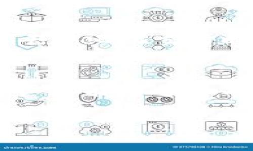 bisheti如何在TP钱包中出售波场币：完整指南/bisheti
TP钱包, 波场币, 加密货币, 数字资产, 交易所/guanjianci

引言：加密世界的机遇与挑战
在瞬息万变的加密货币市场中，投资者和交易者面临着诸多选择与决策。波场币（TRX）作为波场（Tron）生态系统的核心资产之一，因其独特的技术优势和广泛的应用场景受到越来越多用户的关注。TP钱包作为一个便捷的数字资产管理工具，为用户提供了安全、快捷的加密货币交易和管理体验。本文将深入探讨如何在TP钱包中出售波场币，帮助您顺利完成交易、实现收益最大化。

一、什么是TP钱包？
TP钱包，又名“TokenPocket”，是一款多链数字资产钱包，支持以太坊、波场、EOS等多种区块链的资产管理。它不仅具备安全存储数字资产的能力，还提供了丰富的功能，如一键换币、去中心化交易所（DEX）交易、DApp浏览等。TP钱包的界面友好，适合新手和资深用户同时使用。用户可以通过简单的操作来管理自己的加密资产，将复杂的交易过程变得简单而直观。

二、何为波场币（TRX）？
波场币是波场网络推出的原生代币，旨在构建去中心化的互联网基础设施。其核心目标是通过区块链技术实现数字内容的自由共享，创造一个去中心化的内容分发平台。波场币不仅在交易所上活跃交易，更在诸如游戏、社交等多个领域中受到了广泛应用。投资波场币的用户，往往对其未来的发展充满期待，这也为其投资价值提供了基础。

三、在TP钱包中出售波场币的步骤
h4步骤一：下载并安装TP钱包/h4
首先，您需要在自己的手机或电脑上下载并安装TP钱包。该钱包支持iOS、Android和网页版本，您可以根据自己的设备选择下载相应的版本。安装完成后，打开TP钱包，按照提示创建新钱包或导入已有钱包，确保妥善保管助记词，以防丢失。

h4步骤二：将波场币转入TP钱包/h4
如果您的波场币存放在其他交易所或者钱包中，您需要先将其转移到TP钱包中。在TP钱包首页，选择“接收”功能，您会看到自己的波场币地址。复制地址后，前往其他平台，在“提现”或“转账”选项中粘贴该地址，完成转账操作。转账成功后，您在TP钱包中将能看到您的波场币余额增加。

h4步骤三：选择销售方式/h4
在TP钱包中出售波场币，您可以选择两种主要的交易方式：通过去中心化交易所（DEX）进行交易，或使用TP钱包提供的代币交换功能。去中心化交易所如Uniswap、JustSwap等，用户可以根据市场行情自由定价，而代币交换则通常会提供更为便捷的选择，但手续费可能稍高。

h4步骤四：进行波场币交易/h4
选择好交易方式后，进入相应页面。在去中心化交易所页面，选择要出售的波场币数量，并确认交易。这时，您将看到当前的市场价格、手续费等信息，以及最终能够到手的收益。在这一步，务必仔细核对信息，确保没有错误后点击“确认交易”。

h4步骤五：完成交易后资金管理/h4
交易完成后，您将看到相应的收益出现在您的钱包中。如果您选择立即出售波场币，那么资金将会以所选择的交易对返回到您的TP钱包中。此时，您可以选择将收益保留在钱包中，或是进行其他投资和交易。无论您的选择如何，确保定期检查资产状况，保持对市场的敏感度，以便抓住下一次投资机会。

四、波场币交易中的注意事项
在出售波场币的过程中，有几个关键点需要特别关注。首先，市场行情变化迅速，价格波动性大，因此及时关注实时行情至关重要。其次，交易手续费也是您需要考虑的因素，尤其是选择去中心化交易时，手续费用可能会有所不同。最后，安全问题绝不可忽视，确保选择官方渠道下载TP钱包，并启用双重验证等安全措施来保护您的数字资产。

五、总结与展望
出售波场币的过程，虽然在TP钱包中操作起来相对简单，但背后却是对市场动向及自身投资策略的深度理解。随着区块链技术的发展，波场币的未来依然充满无限可能。希望每一位用户都能通过学习与实践，逐步掌握波场币的交易技巧，实现财富的稳健增长。

无论您是新手还是老手，在这个充满机遇的数字资产世界中，持续学习、保持耐心与谨慎，都将是成功的关键。愿您在波场币的投资旅程中，一路顺风，收获丰厚的回报。