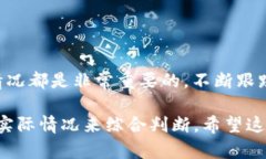 在回答“TP钱包总资产3.6是多少个币”这个问题之