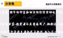 biao ti/biao tiWeb3猴子：抓住未来数字经济的无穷潜