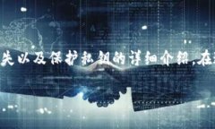 提示: 您提到的主题涉及到比特币钱包和私钥的相