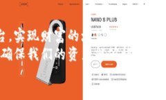 中本聪怎么导入TP钱包中本聪, TP钱包, 导入, 加密