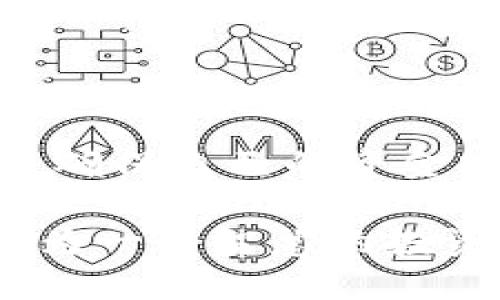   如何检验USDT钱包的真伪？揭秘安全存储虚拟货币的技巧 / 

 guanjianci USDT, 钱包, 虚拟货币, 骗局, 安全性 /guanjianci 

引言
随着数字货币的兴起，尤其是稳定币如USDT（Tether）获得了越来越多的关注，许多人开始投资和使用这种货币。然而，在这个充满机遇与风险的市场中，钱包的安全性成为用户最为关心的问题之一。那么，如何检验USDT钱包是真是假，确保自己的资金安全呢？本文将带你深入探讨这个话题，揭示判断钱包真伪的关键要素，并提供实用技巧，帮助你在虚拟货币的世界中更安全、自信地航行。

USDT钱包的类型
首先，在讨论如何检验钱包真伪之前，我们需要了解USDT钱包的几种主要类型。USDT作为一种稳定的数字货币，其存储方式也与其他数字货币相似。通常，我们可以将USDT钱包分为以下几类：
ul
    listrong软件钱包：/strong这类钱包通常是一个应用程序或在线服务，允许用户通过互联网来管理他们的USDT。软件钱包可以进一步分为桌面钱包和移动钱包。/li
    listrong硬件钱包：/strong硬件钱包是物理设备，用于安全存储用户的私钥和数字货币。由于其独立于互联网连接，硬件钱包通常被认为是比较安全的选择。/li
    listrong纸钱包：/strong纸钱包是一种通过打印或手写的方式将私钥和公钥保存下来。此类钱包虽然在安全性上可避免黑客攻击，但同时也面临丢失和损坏的风险。/li
    listrong交易所钱包：/strong许多用户将其USDT存放在交易所提供的钱包中，这种方式相对方便，但用户需信任交易所的安全性。/li
/ul

检查钱包真伪的关键因素
现在，让我们回到如何验证USDT钱包的真伪。无论你使用哪种类型的钱包，几个关键因素都能够帮助你判断钱包的安全性与真实性：

1. 研究开发团队
在选择软件钱包和交易所钱包时，了解开发团队的背景和经验至关重要。一个拥有强大技术支持和良好信誉的团队，往往能提供相对安全可靠的服务。查阅团队成员的社交媒体、LinkedIn 资料以及相关的专业资质，判断他们是否值得信任。

2. 查看用户评价和反馈
通过搜索引擎、社交媒体和专业论坛，查看其他用户对该钱包的评价。很多时候，使用过该钱包的人会分享他们的体验。如果你发现大多数反馈都是负面的，建议你三思而后行。

3. 确认钱包是否开源
开源钱包的代码对公众开放，这样其他开发者能验证其安全性与完整性。虽然不是所有开源钱包都是绝对安全的，但开源项目通常会更受社区的监督和审查。

4. 检查安全特性
安全是选择钱包时的重中之重。查看该钱包是否提供二步验证（2FA），加密存储和备份选项等安全特性。这些功能能够有效保护你的资产不受潜在攻击者的侵害。

5. 识别真伪网站
如果你使用的是在线钱包，确保你访问的是官方网站。很多骗局会创建假冒网站，模仿真实服务，以诱骗用户。在访问钱包官网时，确保网址以“https”开头，并仔细核对域名的拼写。搜索引擎的广告有时也是假网站的潜在源头，不要轻易点击不明链接.

6. 了解钱包的交易费用
不同钱包的交易费用各不相同，了解这一点可以帮助你做出明智的决策。如果某个钱包的费用低得离谱，要小心是否存在潜在的幕后费用或隐患。

7. 查看社交媒体和应用市场的表现
一个正规的USDT钱包在应用市场（如Google Play、App Store）上会有较好的评级和评论。在社交媒体上，查看其活跃度与用户互动。低活跃度或负面评论的项目可能需要谨慎对待。

8. 检查客户支持
高质量的钱包服务会提供可靠的客户支持，包括邮件、在线聊天或电话联系。没有良好客户支持的钱包可能在用户遇到问题时无法及时解决。

总结
在快速发展的数字货币市场中，判断USDT钱包的安全性与真伪至关重要。通过了解不同类型的钱包、关键检查因素以及相关技巧，用户可以更好地保护自己的资产，避免潜在的骗局。为了确保自己的资金安全，建议大家在选择钱包时谨慎行事，依靠全面的研究与多方核实。

在接下来的日子里，数字货币仍将继续影响我们的生活与商业模式。掌握以上的检查要素，做好风险控制，将为你的虚拟货币投资增添一层安全保障。在这个充满机遇与挑战的领域中，成为一个智慧的投资者。