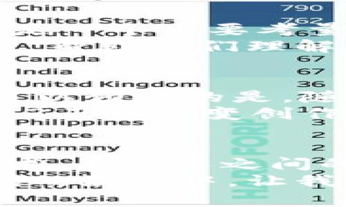 霸题闰土聊Web3：数字时代的新机遇与挑战/霸题  
关键字Web3, 数字经济, 区块链, 去中心化, 数字身份/关键字  

引言：何为Web3？  
Web3，这一词汇近年来在科技界和商业界频频出现，代表着一种新型的互联网架构。在传统的Web2时代，应用程序和网站大多依赖中心化的服务器和数据库。这意味着用户的个人数据和隐私往往被大型科技公司掌控。然而，Web3的出现，标志着一种去中心化、用户主导的新生态系统。  
Web3不仅仅是技术上的变革，它还蕴含着对于社会、经济和文化的深远影响。随着区块链技术的不断成熟，Web3正在为数字经济开辟新的可能性。这种变化不仅影响商业模式，也改变了用户与技术的关系。用户再次成为数据的真正所有者，拥有更多的选择权与控制权。  

去中心化的力量  
去中心化是Web3的核心理念之一。在传统互联网中，用户的活动和数据通常被集中管理，这使得数据泄露、隐私侵犯等问题频繁发生。Web3通过区块链等技术，让数据在网络中的存储和管理变得更加分散。每一个用户都可以在安全的环境中存储自己的信息，确保隐私数据不再被滥用。  
这种中心化的变革，不仅为用户提供了更优秀的安全保障，还有助于创新商业模式。传统商业中，用户的价值往往被忽略，利润归大公司所有。在Web3时代，用户可以参与到价值创造的过程中，享受由此带来的收益。例如，去中心化金融（DeFi）允许用户参与资金的借贷和交易，用户之间的直接交易不仅提高了效率，还减少了中介成本。  

数字身份的重塑  
在Web3的世界中，数字身份的概念被重新定义。每个用户都可以拥有一个去中心化的身份，这种身份不仅安全、私密，而且高度可定制。用户可以选择何种数据分享给他人，何种数据永久保密。这对于打击身份盗窃、网络欺诈具有重要作用。  
此外，去中心化身份也为数字艺术、社交媒体等创建了新的可能性。在艺术领域，NFT（非同质化代币）为艺术创作者提供了新的权益保护手段。每一个NFT都独一无二，艺术家可以通过智能合约确保自己的作品不被侵权，这无疑为创作者创造了新的赢利模式。  

面临的挑战与风险  
尽管Web3具有许多优势，但它并非没有挑战。作为一个新兴领域，技术的不成熟以及市场的不稳定性是当前面临的主要问题。此外，去中心化带来的监管问题也是一个重要考量。如何在保留去中心化优势的同时，确保用户的合法权益，成为各国政府与企业亟待解决的问题。  
与此同时，用户的技术接受度也是实现Web3普及的障碍。许多人对区块链、数字货币等仍然存在陌生感，技术的复杂性让普通用户望而却步。因此，如何教育用户，帮助他们理解并接受这一变化，将是推动Web3的重要一环。  

未来展望：Web3的潜力与机会  
尽管面临许多挑战，Web3的未来依然充满希望。许多大型科技公司和创业团队都在积极探索Web3的可能性，尤其是在金融科技、社交平台和内容创作等领域。可以预见的是，随着技术的不断发展与成熟，Web3将创造出更多的商业机会与就业机会。  
在金融领域，Web3为开发新的金融产品与服务提供了沃土。例如，去中心化交易所让用户能够自由地交易资产，而不必依赖传统金融机构。在内容创作领域，Web3正在改变创作者与用户之间的关系。创作者能够通过直接与用户互动，获取更高的收入，而用户则能更加直接地支持自己喜欢的创作者。  

结语：拥抱Web3的未来  
作为一项新兴技术，Web3的崛起不仅仅是技术的革命，更是一场社会的变革。通过去中心化、数字身份重塑，以及新商业模式的出现，Web3正在重新定义人与技术、人与人之间的关系。尽管面临许多挑战，但它所带来的新机遇也无疑令人期待。  
未来，拥抱Web3，不仅是科技人，还是每一个对数字世界充满好奇的普通用户。它将让我们重新审视自己的身份，重新定义我们在数字经济中的角色。在数字时代的浪潮中，让我们共同期待Web3为我们带来的新机遇与挑战。  