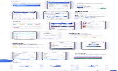 
比特币交易所与钱包：数字资产的安全与便捷之道