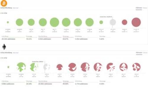 比特币钱包的地址解析：一个钱包有多少地址及其意义