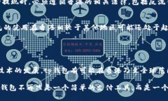 在香港tp钱包能提现吗？详细解读及使用指南tp钱