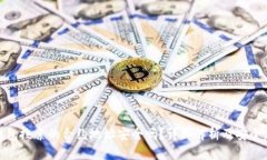 tp钱包搜索的合约地址安全吗？详细解析及安全建