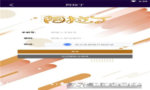 探索Web3时代：如何申请你的开放域名