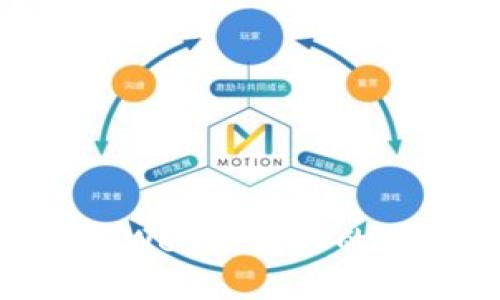 探索ETH与Web3：转账的未来与应用