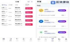 TP官网下载APP最新版本：探索全新功能与使用体验