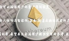   2023年最新比特币钱包推荐：安全、便捷、功能