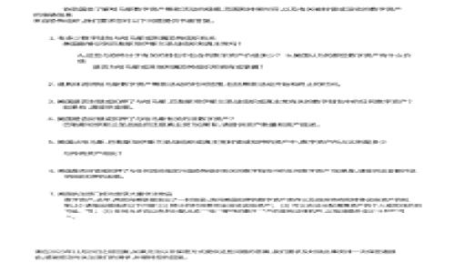 深度解析热搜榜：TP钱包的崛起与未来趋势