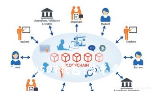 如何轻松充值USDT钱包：简单步骤与实用技巧