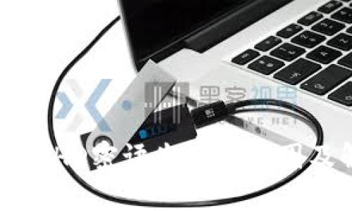 比特币钱包HD密语失效的原因及解决方案