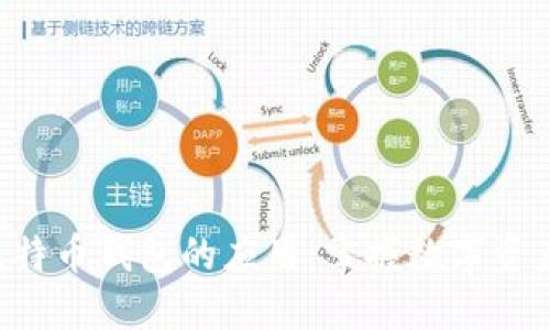 九款类似比特币钱包的应用：掌握数字资产，安全无忧