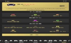 探索Web3：未来数字时代的全面指南与热门视频推