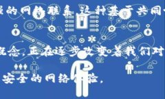 Web3是指互联网的第三代技术和理念，旨在实现去