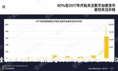 探索大理Web3小镇：数字游牧与未来社区的交汇点