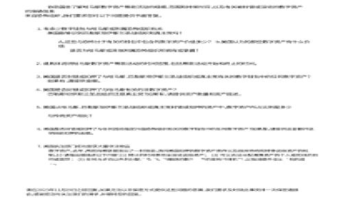 小狐狸钱包如何添加USDT代币地址：详细步骤与注意事项