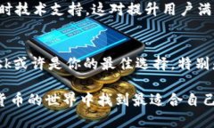 baiotiMetaMask钱包与TP钱包的区别解析：你的数字货