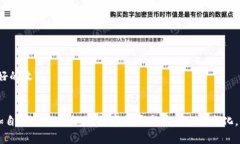 jiaotongTP钱包里的币怎么卖？教你轻松交易/jiaot