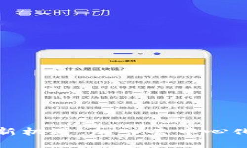  Web3市场招聘新机遇：加入去中心化未来的先锋团队