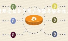 tp钱包账户是一个用于加密货币和区块链资产管理