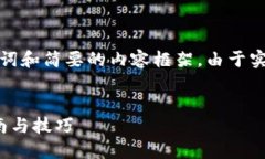 由于内容长度需求，我会为您提供一个示例、关