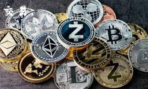 注意：在进行任何加密货币转账前，请确保输入信息的准确性。错误的转账地址可能导致不可挽回的损失。

TP钱包转账地址填错了，这该怎么办？

近年来，随着区块链技术的不断发展，加密货币逐渐成为一种新的投资和支付方式。而TP钱包作为一种流行的数字钱包，受到许多人的青睐。然而，在日常使用中，用户经常面临一个重要的问题：“如果我在TP钱包中转账时填错了地址，我该怎么办？”对此，我们将在以下内容中为您详细解答。

1. 什么是TP钱包？

TP钱包是一款支持多种数字货币的移动端和PC端钱包。它不仅可以帮助用户存储、转账和管理数字资产，还提供了与多种区块链进行交互的便利。TP钱包的用户界面友好，使得无论是新手还是老手都能快速上手。

2. 为什么会填错转账地址？

转账地址的错误填入是一个相对常见的现象。首先，由于加密货币地址由一串复杂的字符组成，通常由字母和数字混合而成，这导致用户在输入时可能会发生视觉上的混淆。其次，用户在输入时可能因为手滑或误操作而导致地址输入错误。还有一种情况是，用户在复制粘贴地址的时候，可能不小心多复制了一些空格或其他字符，造成最终转账地址的错误。

3. 地址填错的后果有哪些？

填错转账地址的后果相对严重。一旦转账成功，资金将会发送到错误的地址。根据区块链的特性，这笔交易是不可逆的，也就是说，资金一旦发送，无法追回。对于一些不熟悉加密货币特性的新手用户来说，这点尤为重要。资金丢失的经历不仅让人沮丧，更可能打击今后进行加密货币交易的信心。

4. 错误转账后的处理步骤

假如您已经完成了转账，但不小心填错了地址，不用过于恐慌，接下来可以根据以下步骤进行处理：

h44.1 检查转账状态/h4
首先，您需要登录TP钱包，查看您的转账记录，确认转账是否成功。如果转账处于“已完成”状态，那么钱已经转出，而如果处于“待处理”状态，则有可能还有机会取消。

h44.2 联系交易所或钱包客服/h4
如果你的转账成功且地址错误，试着联系TP钱包的客服。通过提供相关的交易信息以及转账详情，客服或许能够为您提供一些建议或帮助。但是，需注意的是，大多数情况下，钱包和交易所对于这类问题的帮助能力有限，毕竟区块链本质上是去中心化的。

h44.3 寻找错误地址的拥有者/h4
如果您能够确认错误的地址是属于某个特定用户或交易所，您可以尝试通过相关的社交平台或论坛联系他们，看看是否能够找回残余资金。但是，这种情况的成功率非常低，因为很多用户并不愿意或者无法帮忙。

h44.4 向专业人士求助/h4
如果资金较大且找回的希望较高，可以考虑向一些专门处理区块链失误的公司求助。虽然他们会收取一定的服务费用，但他们通常会有一些更有效的方法来追回资金。

5. 如何避免转账地址填写错误

为了避免将来再犯同样的错误，您可以参考以下几条建议：

h45.1 仔细核对每一个字符/h4
在输入转账地址时，尽量放慢速度，逐个核对每个字符。如果可能，可以将新地址保存在手机备忘录或其他地方，以便随时查看并核对。

h45.2 使用二维码转账/h4
许多钱包应用程序都支持二维码扫描。您可以向对方索要他们的二维码直接进行扫描，这样可以大幅降低输入错误的风险。

h45.3 进行小额测试转账/h4
如果您是第一次向某个地址转账，可以先进行小额测试转账。这样，即使出现问题，损失也会相对较小。待确保所有信息无误后，再进行大额转账。

h45.4 保留转账记录/h4
转账后，务必保留好所有相关的记录，包括交易链接、交易哈希、转账时间等信息。万一发生问题，这些信息将为您提供必要的证据。

6. 结论

总体来说，在使用TP钱包进行加密货币转账时，地址的准确性至关重要。错误的地址不仅会导致资金损失，还会给用户带来不必要的麻烦。通过上述建议，希望能够帮助您在今后的使用中减少出错风险。一旦发生问题，冷静应对、寻找解决方案是处理问题的最佳方式。

加密货币的世界充满了机遇与挑战，作为用户，我们需要不断学习和适应这一新兴技术。希望每位用户都能在这个新的数字时代中找到自己的方向，安全、自信地进行交易。

TP钱包, 转账地址, 区块链, 加密货币, 钱包错误处理/guanjianci

再次提醒，进行任何加密货币转账时，请务必仔细核对信息，保障您的资金安全。