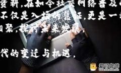   香港Web3峰会：未来科技的聚集地 /  guanjianci W