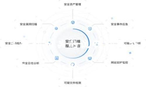 思考一个的，融入与关键词相关的流行词汇或趋势

TP钱包最适合的交易所推荐：轻松交易加密货币，开启财富新篇章