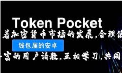 如何快速安全地将USDT转入TP钱包USDT, TP钱包, 加密